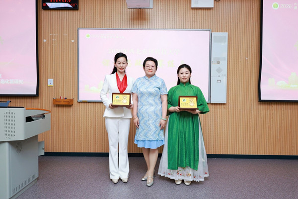 课程思政教学标兵颁奖_副本.jpg